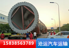 大件運(yùn)輸中的物流管理與優(yōu)化